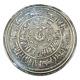 1 Kilo South Korea Shield Of Achilles Stacker Coin