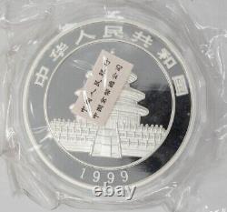 1999 China Panda Kilo Kilogram 200 Yuan Commemorative Coin with COA DC-6666