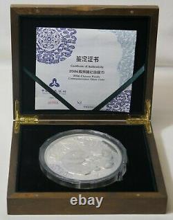 2006 China Silver Kilo Panda. 999 Silver 300Y Proof Coin With Box & COA LE /4000