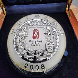 2008 China 300Y Yuan Beijing Olympics 1 Kilo Kg Kilogram 32 Troy Ounce 999