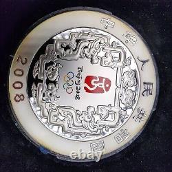 2008 China 300Y Yuan Beijing Olympics 1 Kilo Kg Kilogram 32 Troy Ounce 999