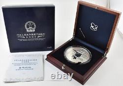 2009 China 300 Yuan Silver People's Republic China 60th Anniversary Kilo 4507