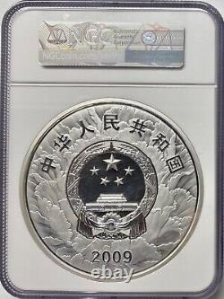 2009 China Silver 1 Kilo 300 Yuan Republic 60th Anniversary NGC PF-63 UCAM