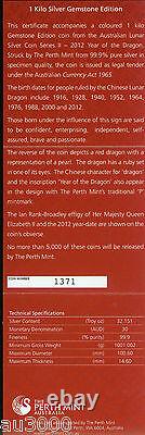 2012 $30 AUSTRALIA LUNAR DRAGON 1 KILO SILVER RUBY GEMSTONE EYE Mintage 1895