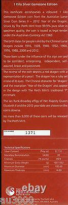 2012 $30 AUSTRALIA LUNAR DRAGON 1 KILO SILVER RUBY GEMSTONE EYE Mintage 1895