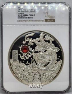 2012 Chinese Lunar Year Of The Dragon Silver Kilo 32.15oz NGC PF62UC Pop 1 RARE