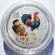 2017 Australia $30 Lunar Ii Year Of The Rooster 1 Kilo Kg Silver Colored Coin Bu