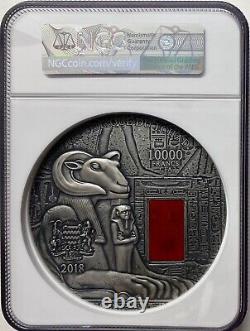 2018 Chad 1 Kilo Silver Karnak Coin NGC MS-69 Antiqued