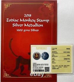 2018 China 1 Kilo Silver Zodiac Golden Monkey Stamp Medallion PCGS SP-69