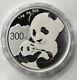 2019 China Panda 1 Kilo Silver Coin Box And Coa