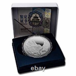 2023 China 1 kilo Silver Lunar Rabbit Proof Coin SKU#268006
