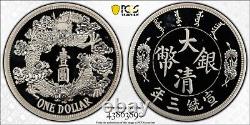 511 2020 China 1 Kilo Silver Tientsin Dollar Restrike LM-31, PCGS PR68DCAM