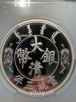511 2020 China 1 Kilo Silver Tientsin Dollar Restrike LM-31, PCGS PR68DCAM
