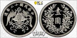 512 2021 China 1 Kilo Silver Dragon & Phoenix Dollar Restrike PCGS PR70DCAM. LM