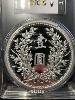 512 2021 China 1 Kilo Silver Dragon & Phoenix Dollar Restrike PCGS PR70DCAM. LM