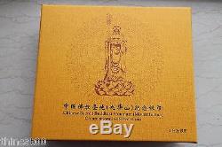 China 2015 1 Kilo Silver Coin Chinese Sacred Buddhist Mountain (Jiuhua)