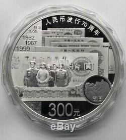 China 2018 One Kilo Silver Coin 70th Anniversary of the Issuance of Renminbi