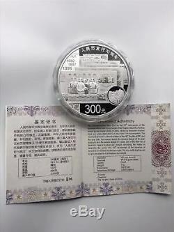 China 2018 One Kilo Silver Coin 70th Anniversary of the Issuance of Renminbi