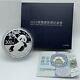 China 2020 Silver 1 Kilo Panda Coin