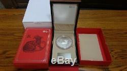 Lunar Year of the Rat 2020 U. K. Silver Proof Kilo Coin Limited Edition OF 28