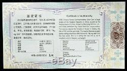 NGC PF70 UC China 2020 Silver 1 Kilo Panda Coin