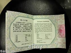 One Sheet (2 Pieces) of China 2016 Silver 1 Kilo Panda Coins