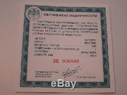 1 Kilo Silbermünze Silvercoin Kalmoukie Kalmouk Russland 100 Rubel Mit Zertifikat