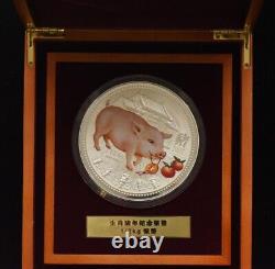 2007 Pièce de monnaie en argent coloré de 1/2 kilo de l'année lunaire du Cochon de Niue, frappée par la Monnaie d'Australie