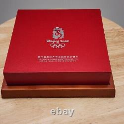 2008 Chine 300Y Yuan Jeux olympiques de Beijing 1 Kilo Kg Kilogramme 32 Once Troy 999