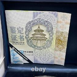 2015 1 KILO. 999 ARGENT FIN SOLIDE PANDA CHINOIS PREUVE 300 YUAN PIÈCE Avec BOÎTE & COA