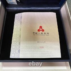 2015 1 KILO. 999 ARGENT FIN SOLIDE PANDA CHINOIS PREUVE 300 YUAN PIÈCE Avec BOÎTE & COA