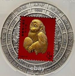 2018 Chine 1 Kilo Argent Zodiac Golden Singe Stamp Médaillon Pcgs Sp-69