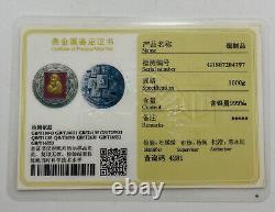 2018 Chine 1 Kilo Argent Zodiaque Singe d'Or Timbre Médaille Pièce Boîte & COA