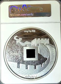2019 Chine 1 Kilo Argent Licorne Vault Protector FDOI NGC PF70 UC Sign Song Fei