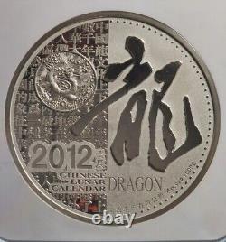 Année lunaire chinoise 2012 de l'argent du dragon kilo 32.15oz NGC PF62UC Pop 1 RARE