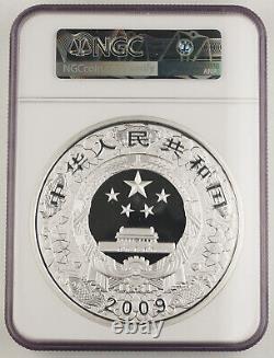 Chine 2009 1 Kilo Gramme d'Argent Année du Bœuf 300 Yuan Pièce de Monnaie Épreuve NGC PF70 +BOÎTE & COA