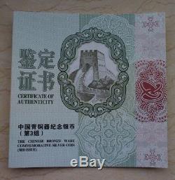 Chine 2014 Bronze Ware Chinese 1 Kilo D'argent Coin (3ème Edition)