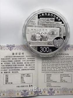 Chine 2018 Un Kilo Argent Monnaie 70e Anniversaire De L'émission De Renminbi