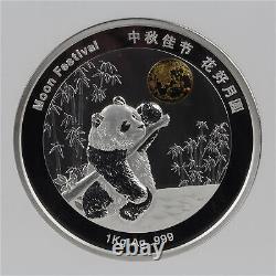 Médaille Bi-métallique Panda du Festival de la Lune en Chine 2015, Kilo NGC PF-70 UC, 1 sur 2000 frappées.