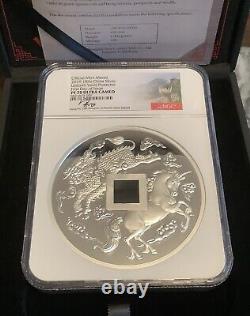 Médaille officielle de la Monnaie de Chine de 1 kilo d'argent Licorne Protectrice de la Voûte 2019 avec NGC PF70