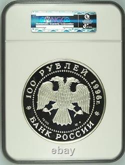Russie 1996 Pièce D’argent 1 Kilo KG 100 Roubles Faune Amour Tigre Ngc Pf68