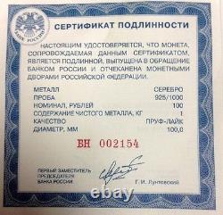 Russie 1997 Argent 1 Kilo KG 100 Roubles Barre Krusenstern Navire Ngc Pf66 Mint-500