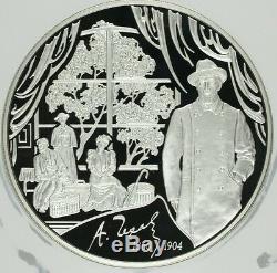 Russie 2010 Argent Monnaie 1 Kilo KG 100 Roubles Anton Tchekhov Ngc Pf69-500 Mintage