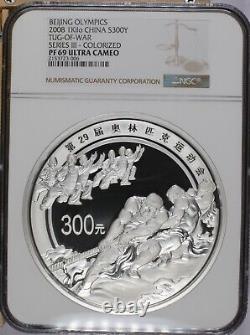 Série III de tir à la corde des Jeux olympiques de Beijing 2008 en argent colorisé 1 kilo NGC PF69 UC