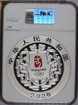 Série III de tir à la corde des Jeux olympiques de Beijing 2008 en argent colorisé 1 kilo NGC PF69 UC